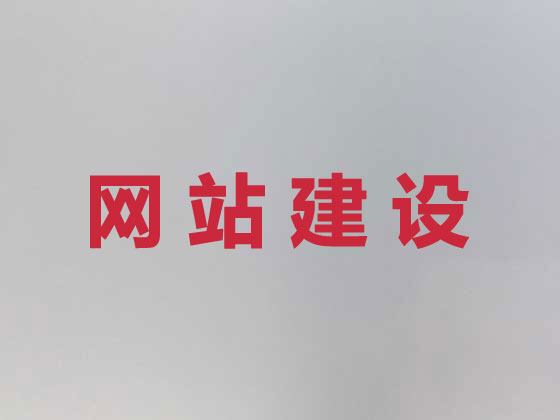 株洲品牌网站建设公司